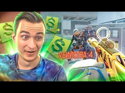 Видео: ЭТО ПОВОД ВЕРНУТЬСЯ в Warface! Моды на Sidewinder Venom