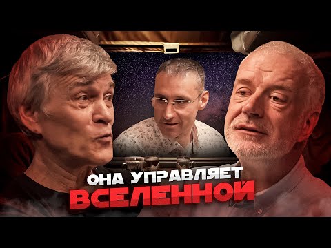 Видео: САМАЯ ЗАГАДОЧНАЯ СИЛА ВСЕЛЕННОЙ: ГРАВИТАЦИЯ И АНТИГРАВИТАЦИЯ. Семихатов, Сурдин и Эмиль Ахмедов