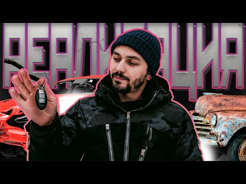 Видео: #10 ЧТО ДЕЛАТЬ С МАШИНОЙ ПОСЛЕ ДТП? Продажа в разбор - выход!