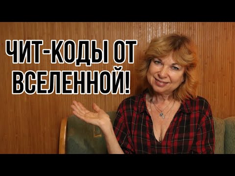Видео: ФОРМУЛА БОГА к Манифестации Жизни МЕЧТЫ. Невилл Годдарт