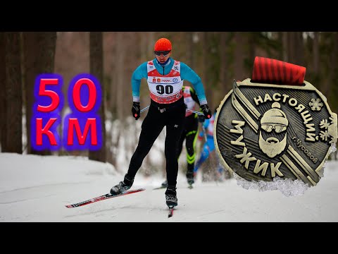 Видео: Настоящий Мужик. Есть Мастер Russialoppet.