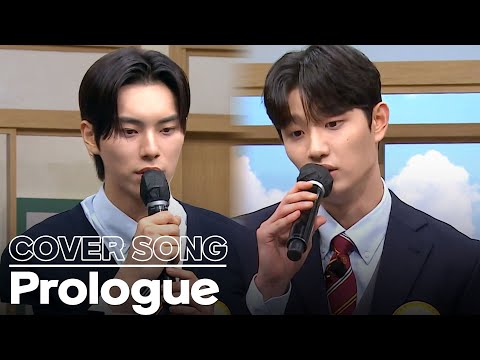 Видео: [Knowing Bros] Ли Чэмин и Ким ДжэВон — Пролог 🎼 Кавер на Shin Sungwoo
