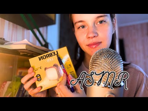 Видео: ASMR❤️Трэйсинг (обводка букв)❤️АСМР