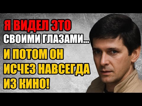 Видео: Одна Сцена — И Он Исчез Навсегда, Эта Запись До Сих Пор Хранится В Секрете.