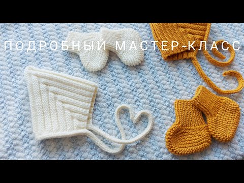 Видео: САМЫЙ УДОБНЫЙ ЧЕПЧИК // ПОДРОБНЫЙ МАСТЕР-КЛАСС ДЛЯ НОВИЧКОВ