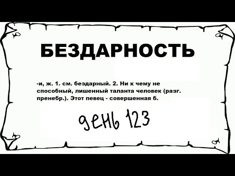 Видео: рисую на протяжении 1000 дней / день 123