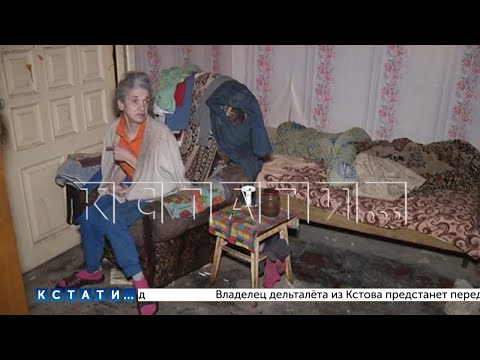 Видео: В квартире без электричества, газа и с разбитыми окнами живет брошенная родственниками пенсионерка