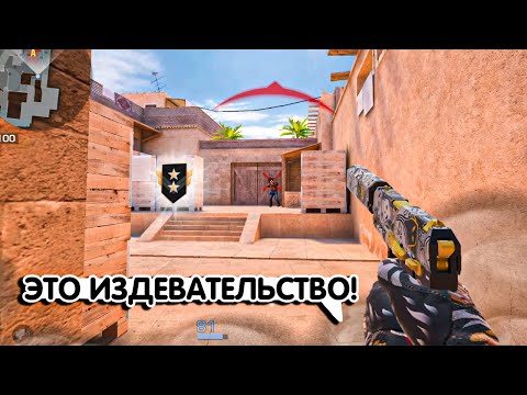 Видео: ИЗДЕВАЮСЬ НАД ГОЛДАМИ🤣🤣 l Демка