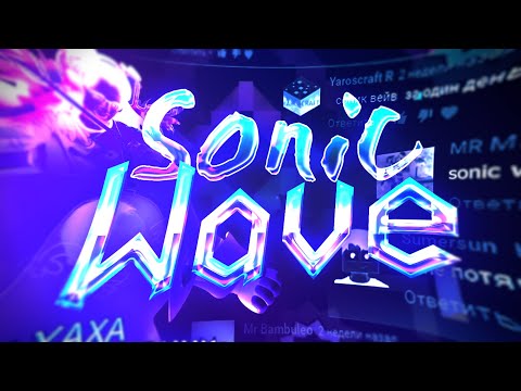 Видео: КАК БЫЛ ПРОЙДЕН SONIC WAVE | 3000Dan