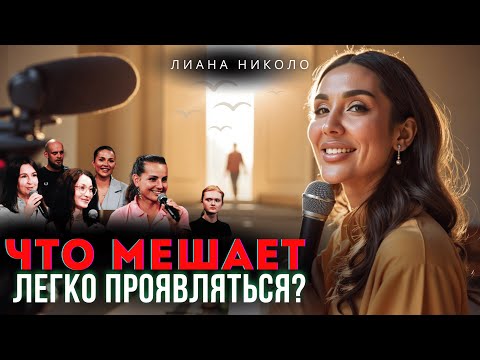 Видео: Почему ты молчишь, пока другие заявляют о себе –– в новом выпуске шоу «Внутренние Миры»