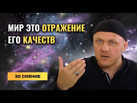 Видео: Секрет Постоянной Божественной Деятельности