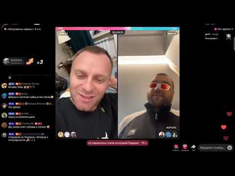 Видео: Самвел Адамян Король Наталья с Катара Батл ТикТок Игра Юмор Развлечение