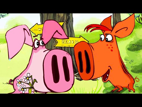 Видео: Поросёнок 🐽 Сложный выбор 🌼 НОВАЯ СЕРИЯ 💫 Сборник мультфильмов 💠 Гора самоцветов