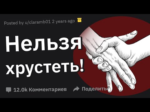 Видео: В Какую Доказанную ЛОЖЬ Люди Продолжают Верить?