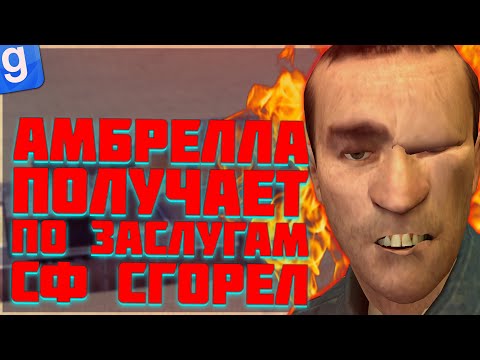 Видео: АНТИ-АДМИН | РУГАЮСЬ С АДМИНАМИ ЗА ПРАВИЛА И БАНЮ | DarkRP | Garry`s Mod | Гмод даркрп отыгровка рп