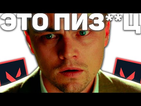 Видео: ДОВОДИМ ВАЛОРАНТЕРОВ ДО ИСТЕРИКИ В ВАЛОРАНТЕ