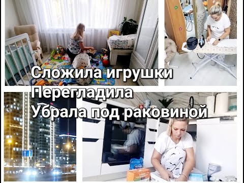 Видео: Влог | Посадили тюльпаны | Мелирование | Мою кота | Уборка | Мотивация | Волнуюсь | Минск | Беларусь