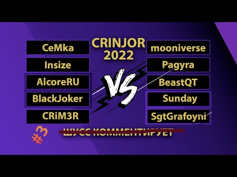Видео: CS:GO BANDA CRINJOR 2022 GAME #3 / ОТ ЛИЦА ДИМКИ