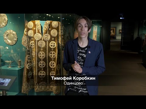 Видео: 1. Саккос «Деисус с апостолом Андреем Первозванным». Тимофей Коробкин (Одинцово)