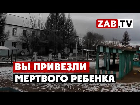 Видео: В детском саду погиб ребёнок. Несчастный случай или преступная халатность?