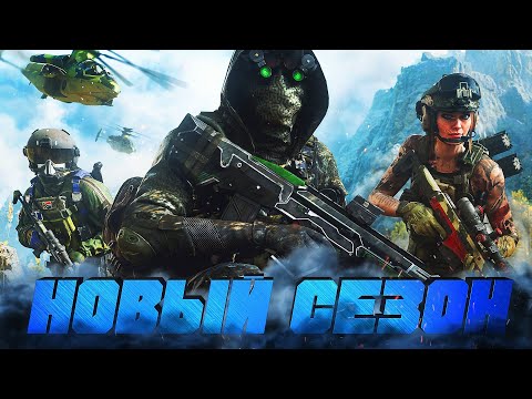 Видео: ДОЛГОЖДАННЫЙ НОВЫЙ СЕЗОН В BATTLEFIELD 2042