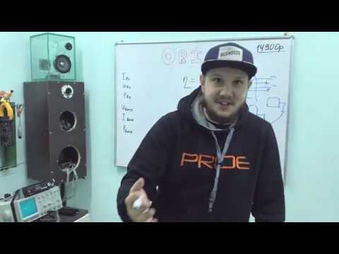 Видео: Почему фонит усилитель! Обзор и замер нового Oris PA-4.180!