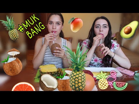 Видео: ЭКЗОТИЧЕСКИЕ ФРУКТЫ! ПРОБУЕМ С AYKA EMILLY #ASKFATIMA