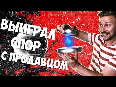 Видео: Выиграл спор с продавцом АЛИ! Тест КОЛОНКИ, новый яндекс, космонавты!