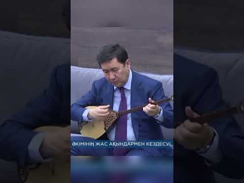 Видео: Ерлан Қошановтың орындауында Салтанат күйі / Төлеген Момбеков