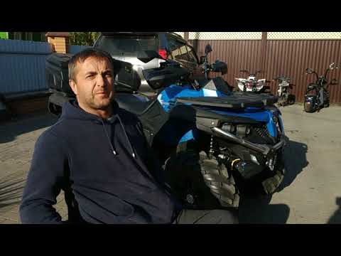 Видео: Квадроцикл CF Moto Х5 дёргался при троганье