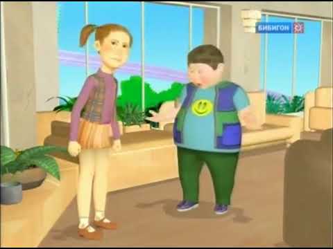 Видео: Какое ИЗОБразие! (Бибигон, 14.09.2010)