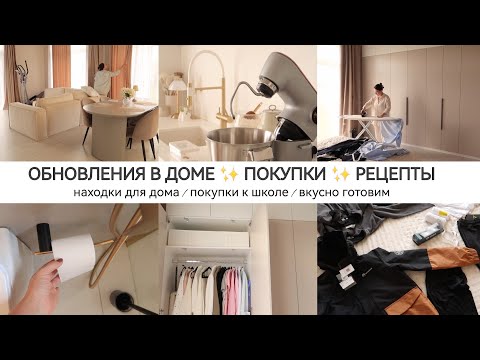Видео: ПОКУПКИ ДЛЯ ДОМА И ШКОЛЫ ✨  ГОТОВИМ ЧАК - ЧАК / РЕЦЕПТ МЯСНОЙ СОЛЯНКИ