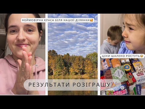 Видео: ЗАКУПИ НА 3500грн😅 ВАКЦИНУЄМОСЬ від ГРИПУ🤒підготовка до ДН Настюшки🎁