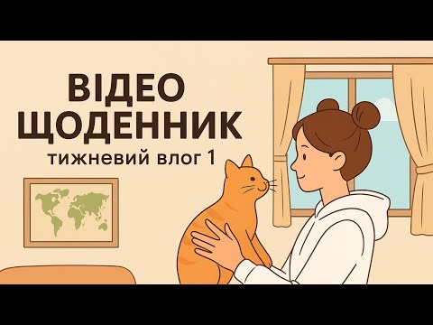 Видео: 21-28.09 хурма, розпаковка, хумус і повітряні кулі 