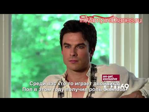 Видео: Ian Somerhalder Interview [Русские субтитры]