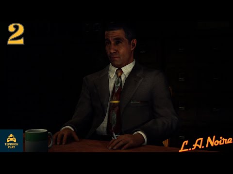 Видео: L.A. Noire 🕵🏻 | Всі брешуть, а я вірю 🤣 #2