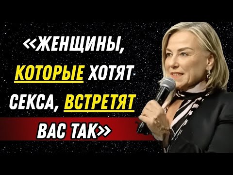 Видео: Как женщины приветствуют мужчину, который им тайно нравится