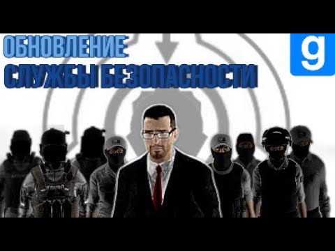 Видео: Омагат! Обновление СБ?! Неужели их наконец то сделали нормальными?!