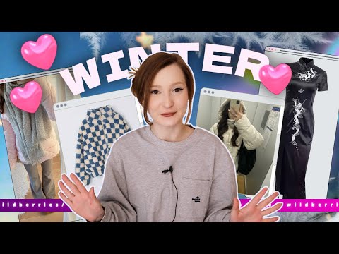 Видео: что я купила ДЛЯ СЕБЯ 🍒| теплые вещи как из pinterest/ лучшее платье на нг 💖