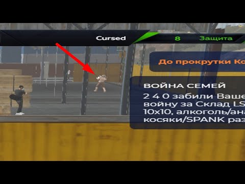 Видео: ЛЕГЛА ИГРА У СОЮЗНИКА, НО ОН НЕ СДАЛСЯ в @GTA5RP