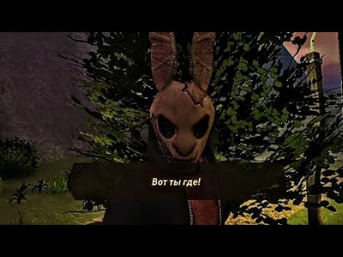Видео: Вот ты где! [Horror Tale] #3