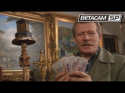 Видео: Съёмки рекламы магазина Терция (Санкт-Петербург) (199X) (Betacam SP, 50fps)