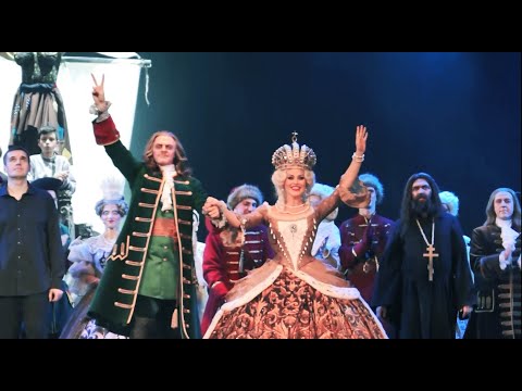 Видео: Гастроли мюзикла "ПЕТР I" в Москве, поклоны 23.10.24