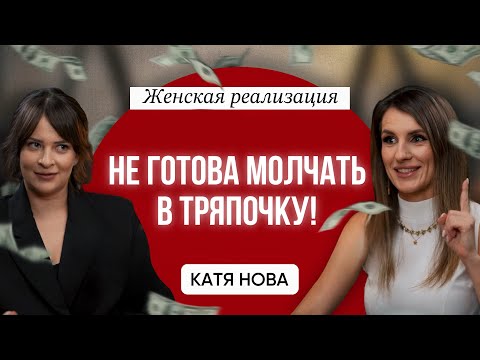 Видео: Принципы легких денег. Как сделать 200+млн, живя в провинции! #женскаяреализация #мышление