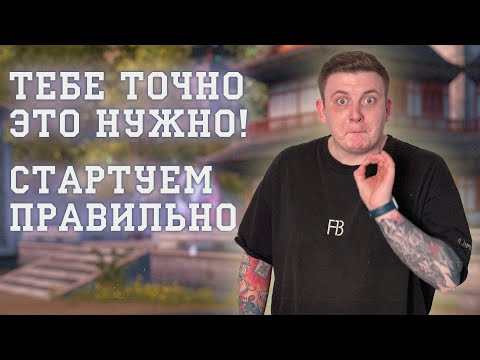 Видео: ЧТО ПОКУПАТЬ В ШОПЕ НА СТАРТЕ!? СКОЛЬКО ТЫ БУДЕШЬ ТРАТИТЬ В МЕСЯЦ ДЕНЕГ НА ЧАРА?! Comeback PW