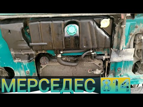 Видео: Расширительный бачок на 814 / Усилили рессоры и увеличили будку.