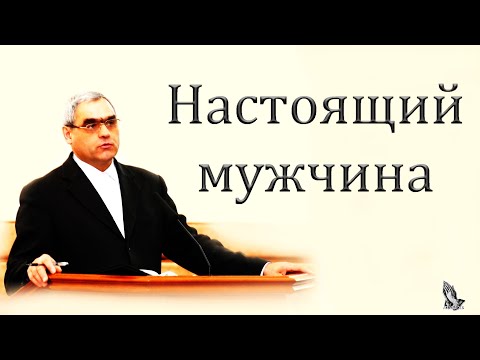 Видео: "Настоящий мужчина" Ситковский П.Н.