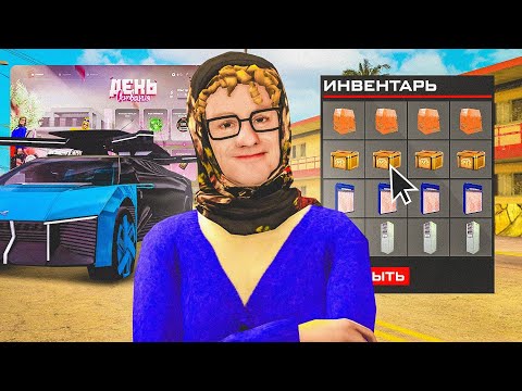 Видео: МАССОВЫЙ ХАЙП EXP И ЛАРЦОВ! НА АРИЗОНА РП! #19 СЕРИЯ ПО ПУТИ "ДОЛЖНИКА! НОВОЕ ОБНОВЛЕНИЕ!