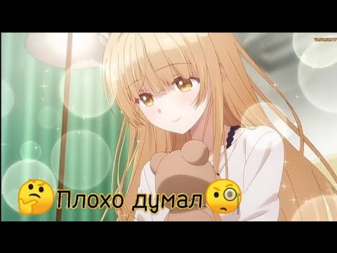 Видео: Аниме клип - Ангел по соседству 🤔(Плохо думал)🧐 [AMV]