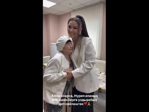 Видео: 13 ноября 2025 г.